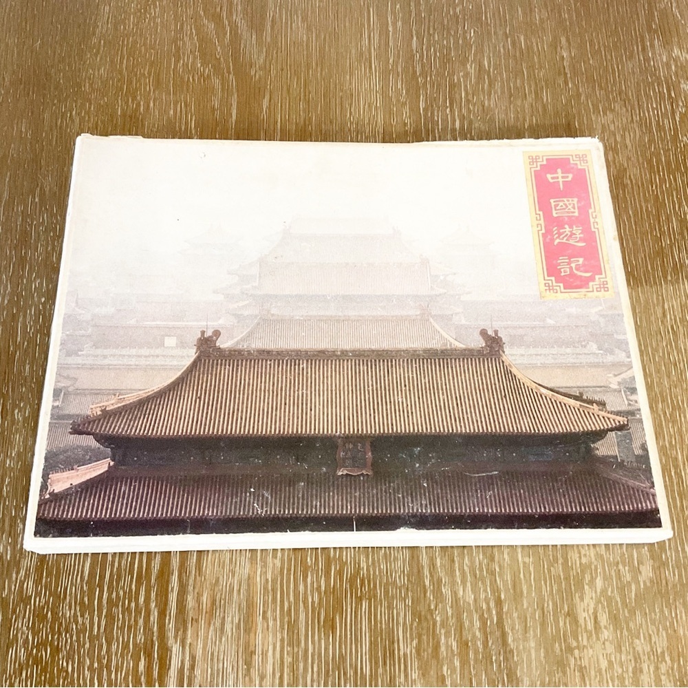 China Experience.  Francis Luk - editor.  Pacific Delight Tours, ND.